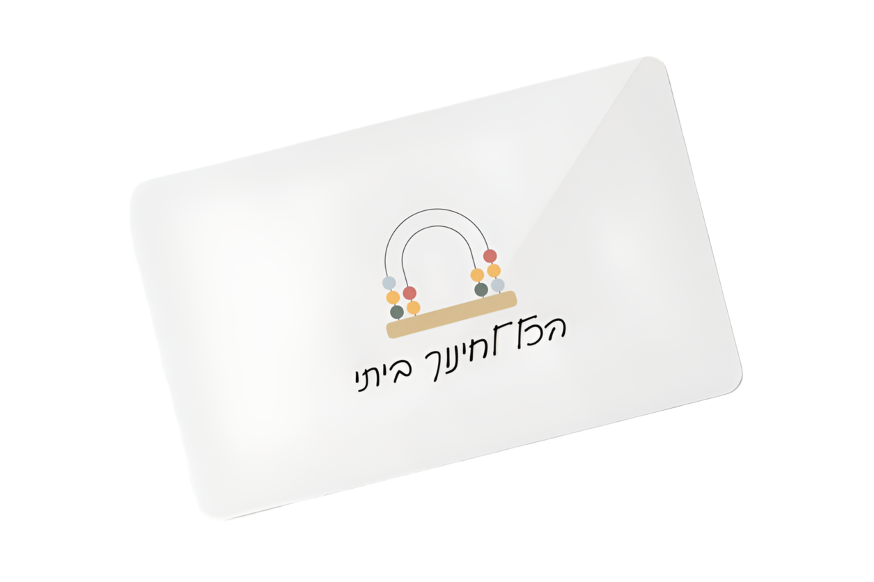 גיפט קארד